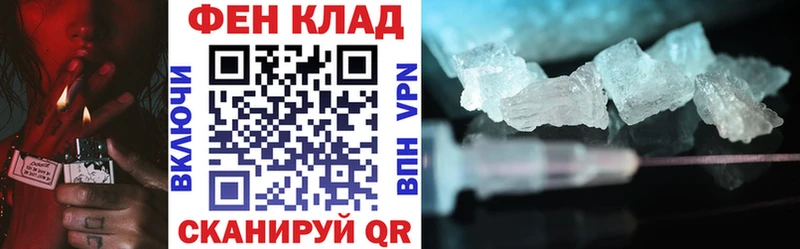 наркота Лосино-Петровский Амфетамин VHQ