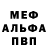 КЕТАМИН VHQ Din dol