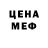 Метадон белоснежный The Chi