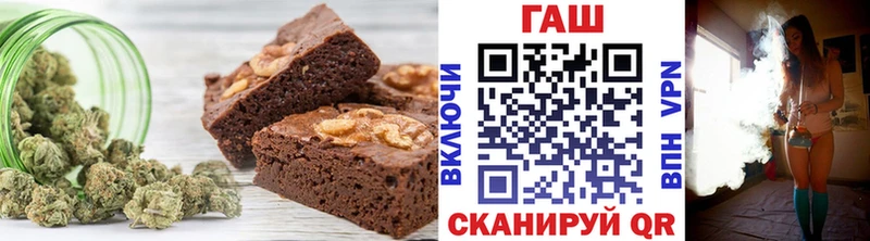 Печенье с ТГК конопля  Лосино-Петровский 