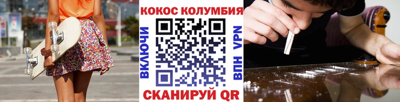 omg рабочий сайт  как найти закладки  Лосино-Петровский  Cocaine 98% 
