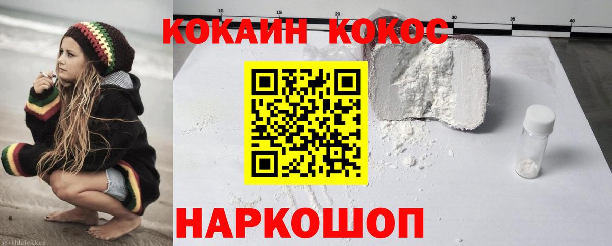 Гашиш  Конопля  Меф   Лосино-Петровский  Вход с VPN  Гашиш  Cocaine 