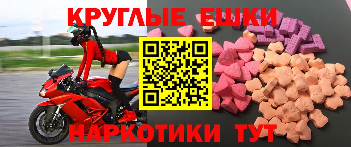 Лосино-Петровский  Ecstasy Дубай  Экстази mix  ЭКСТАЗИ  МЕГА рабочий сайт  Вход с VPN 