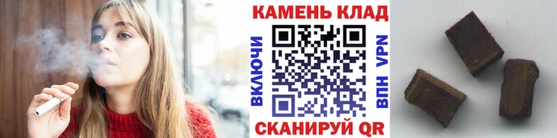 ГАШИШ гашик  Лосино-Петровский 