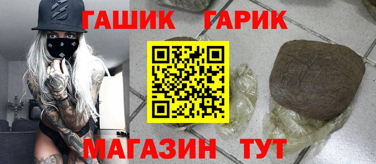 Гашиш индика сатива Лосино-Петровский