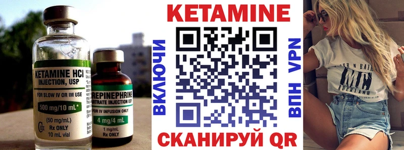 КЕТАМИН VHQ ссылка на мегу ссылка Лосино-Петровский цены наркотик