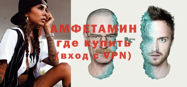 первитин Козельск