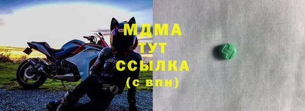 MDMA Premium VHQ Билибино
