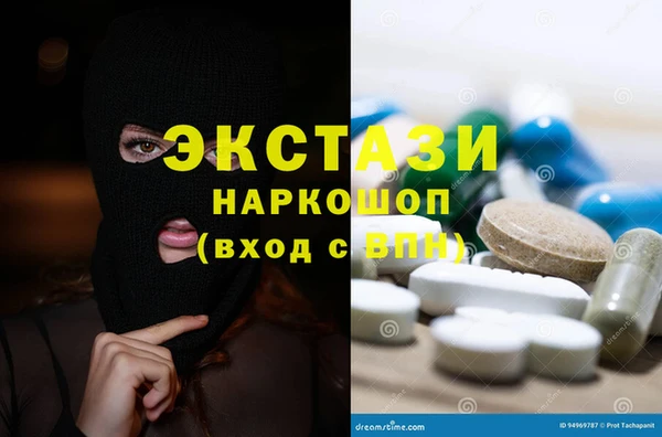 гашик Кодинск