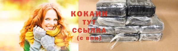 героин Костерёво