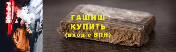кристаллы Куйбышев