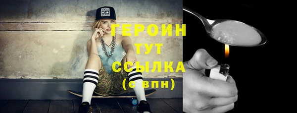 кристаллы Куйбышев