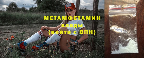 2c-b Кулебаки