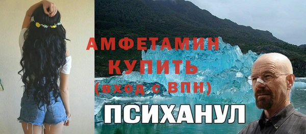 кристаллы Куйбышев