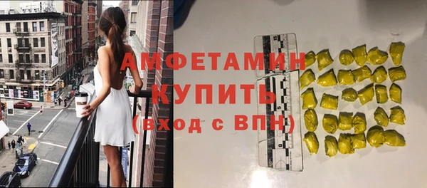 ALPHA-PVP Беслан