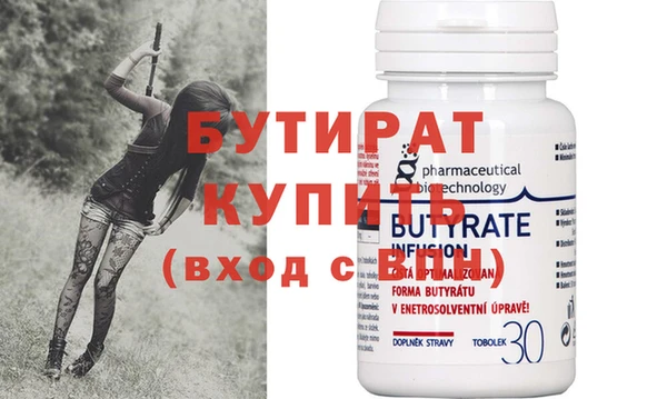 кристаллы Куйбышев
