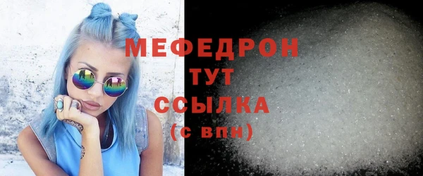 кристаллы Куйбышев