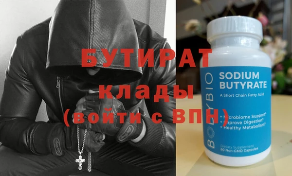 тгк Красноперекопск