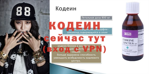 герыч Корсаков