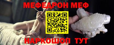 мефедрон VHQ Донской