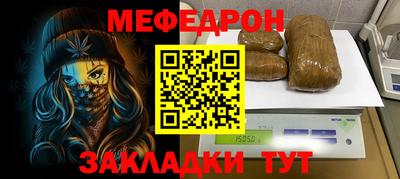 мефедрон VHQ Донской