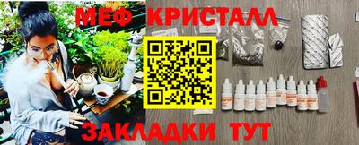 мефедрон VHQ Донской
