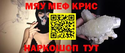 меф VHQ Дубна