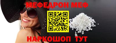 мефедрон VHQ Донской