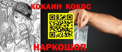 меф VHQ Дубна