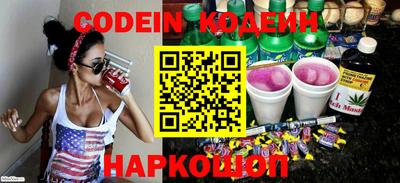 apvp Донецк