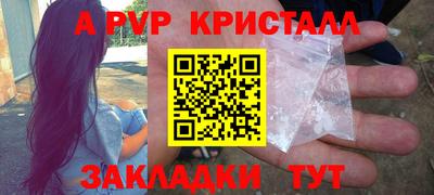apvp Донецк