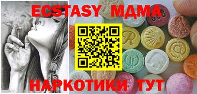 apvp Донецк