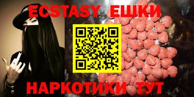 мефедрон VHQ Донской