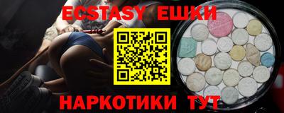 мефедрон VHQ Донской