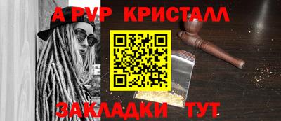 меф VHQ Дубна