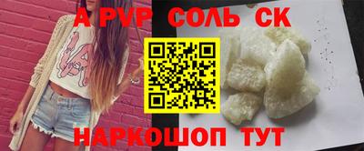 мефедрон VHQ Донской
