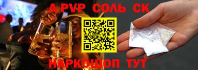 меф VHQ Дубна