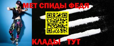 меф VHQ Дубна