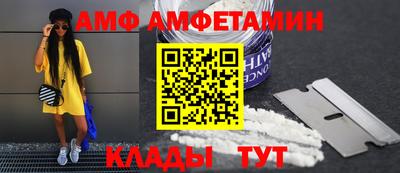 мефедрон VHQ Донской