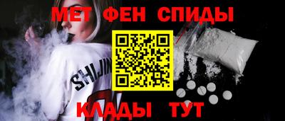 меф VHQ Дубна