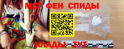 мефедрон VHQ Донской