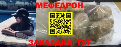 меф VHQ Дубна