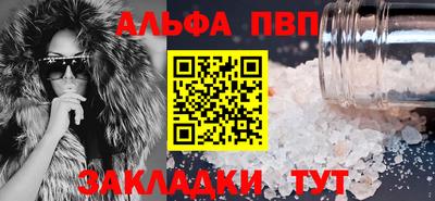 apvp Донецк