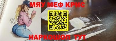 мефедрон VHQ Донской