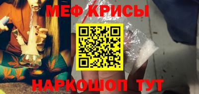бутик Гуково