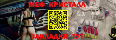 альфа пвп VHQ Гулькевичи