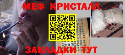 меф VHQ Дубна