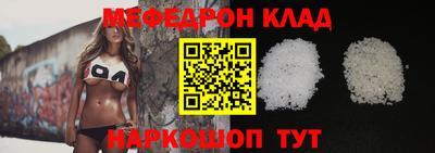 меф VHQ Дубна