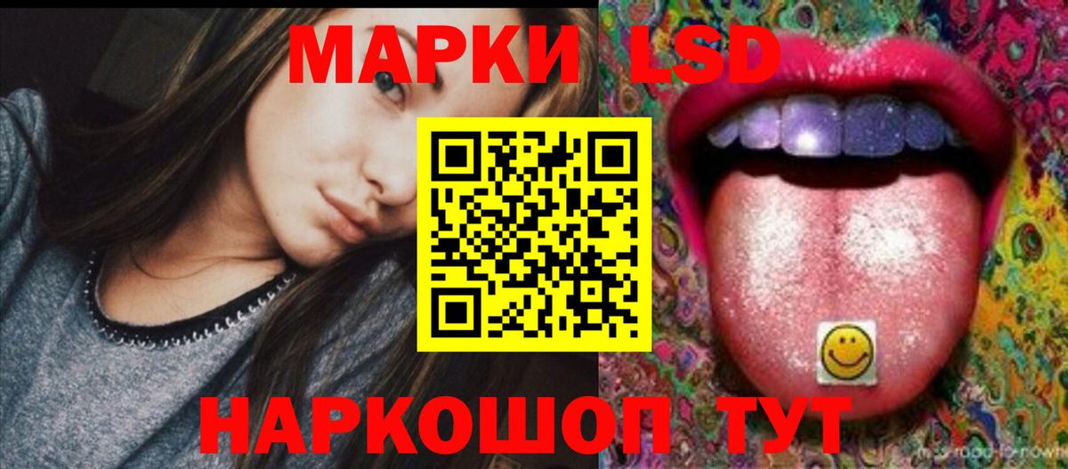 Лосино-Петровский  ЛСД экстази кислота  Лсд 25 экстази ecstasy  MEGA ССЫЛКА  Вход с VPN 