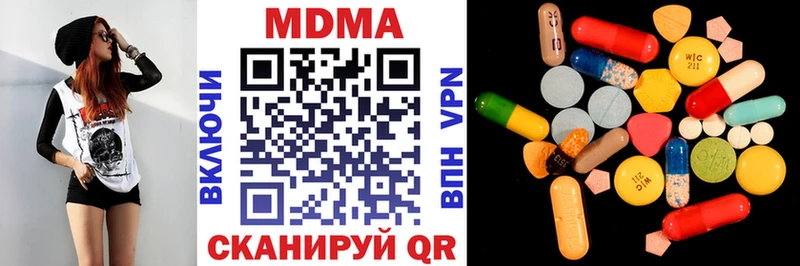 МДМА crystal  где купить   Лосино-Петровский 